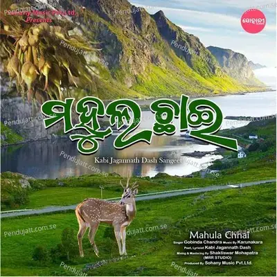 Mahula Chhai - Gobinda Chandra album cover 