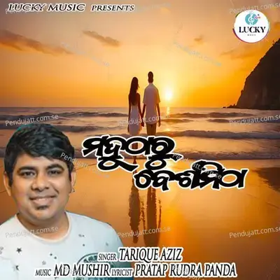 Mahutharu Besimitha - Tarique Aziz album cover 