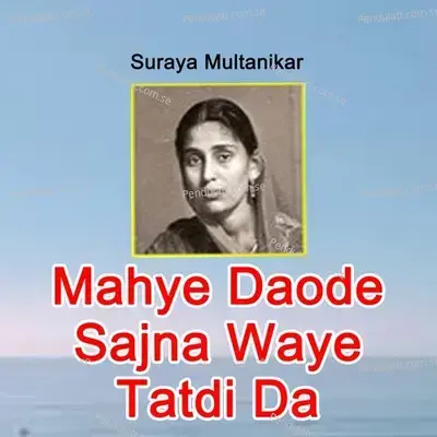 Mahye Daode Sajna Waye Tatdi Da - Suraya Multanikar album cover 