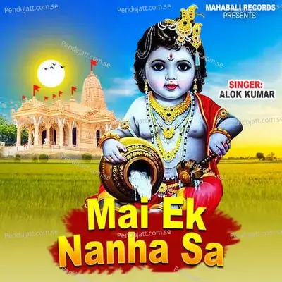 Mai Ak Nanha Sa - Alok Kumar album cover 