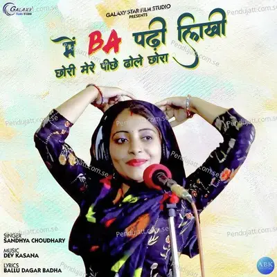 Mai Ba Padi Likhi Chhori Mere Piche Dole Chhora - Sandhya Choudhary album cover 