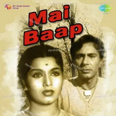 Galon Pe Teri Gori Rangat Nai - Asha Bhosle album cover 