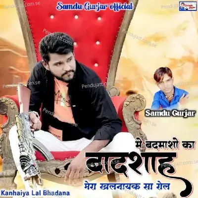 Mai Badmasho Ka Badshah - Samdu Gurjar album cover 