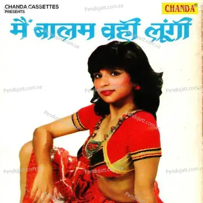 Mai Balam Wahi Lugi - Max Studio