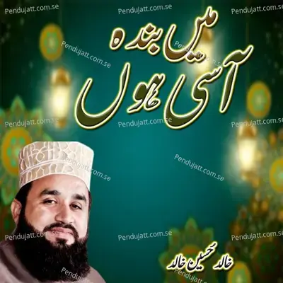 Mai Banda E Aasi Hoon - Khalid Hasnain Khalid album cover 