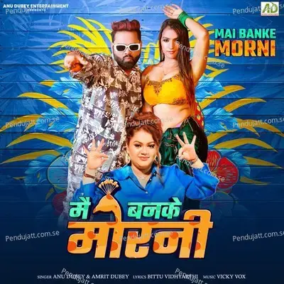 Mai Banke Morni - Anu Dubey album cover 