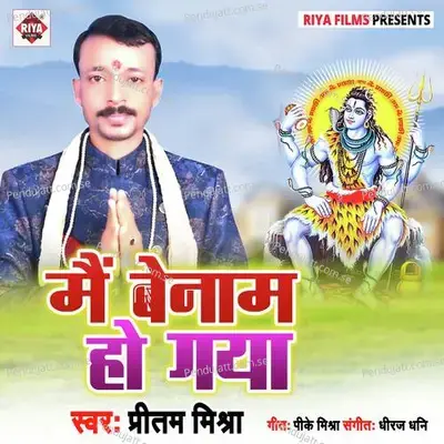 Mai Benam Ho Gaya - Pritam Mishra album cover 