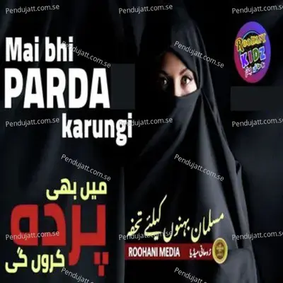 Mai Bhi Parda Karungi - Zainab album cover 