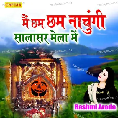 Mai Chham Chham Nachungi Salasar Mela Me - Rashmi Aroda album cover 