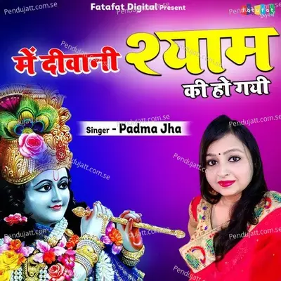 Mai Deewani Shyam Ki Ho Gai - Padma Jha album cover 