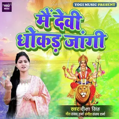 Mai Devi Dhokad Jangi - Diksha Singh album cover 