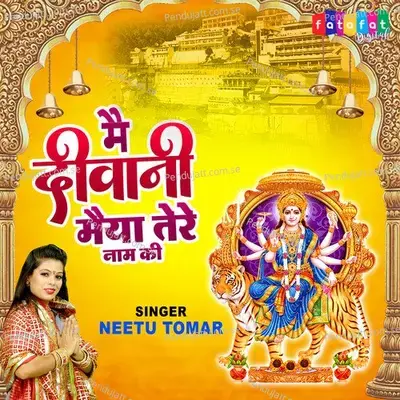Mai Diwani Maiya Tere Naam Ki - Neetu Tomar album cover 