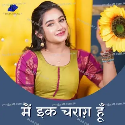 Mai Ek Charag Hun - Ritu Pathak album cover 