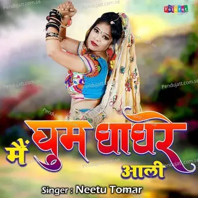 Mai Ghoom Ghagre Aali - Neetu Tomar album cover 