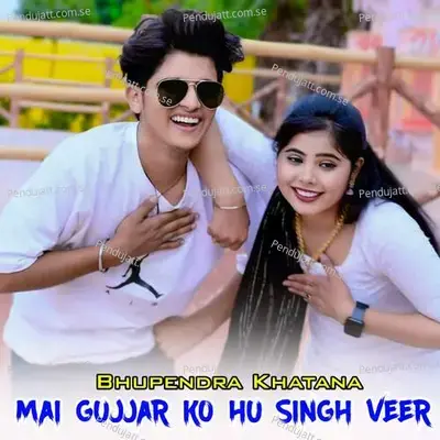 Mai Gujjar Ko Hu Singh Veer - Bhupendra Khatana