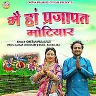 Mai Ha Prajapat Motiyar - Chetan Prajapati album cover 