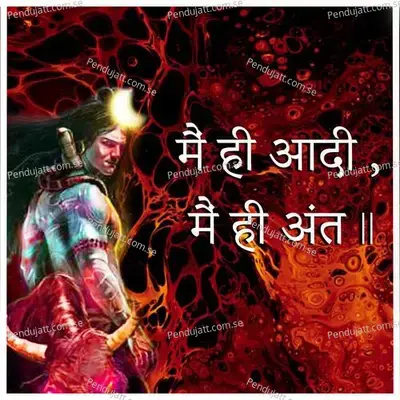 Mai Hi Aadi Mai Hi Ant Mahakaal Rap - Rajan Sharma album cover 