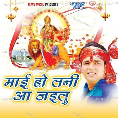 Chamkela Chandra Badaniya - Pawan Singh album cover 