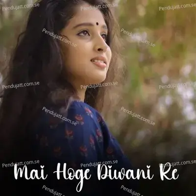 Mai Hoge Diwani Re - Champa Nishad album cover 