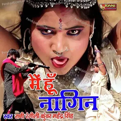 Mai Hoon Nagin - Rani Rangili album cover 