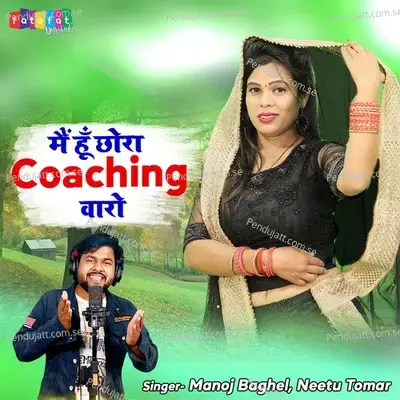 Mai Hu Chhora Coaching Waro - Neetu Tomar