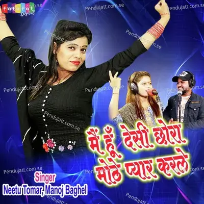 Mai Hu Desi Chhora Mote Pyar Karle - Neetu Tomar album cover 