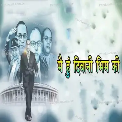 Mai Hu Divani Bhim Ki - Chandrakala Gaikwad album cover 