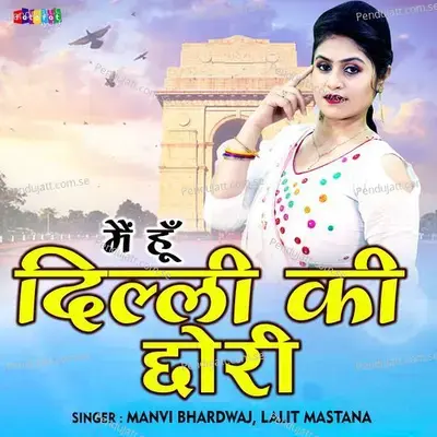 Mai Hun Delhi Ki Chhori - Manvi Bhardwaj album cover 