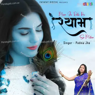 Mai Ja Rahi Hu Shyam Se Milne - Padma Jha album cover 