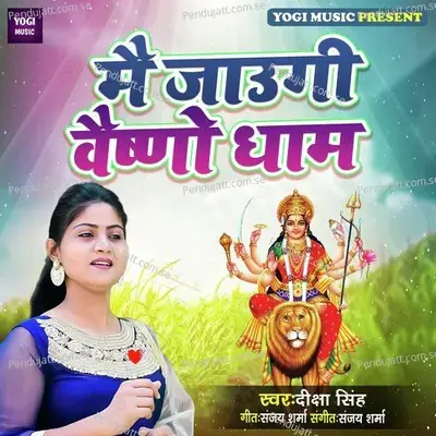 Mai Jaungi Vaishno Dham - Diksha Singh album cover 