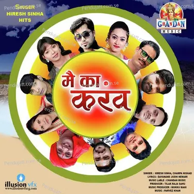 Mai Ka Karaw - Hiresh Sinha album cover 