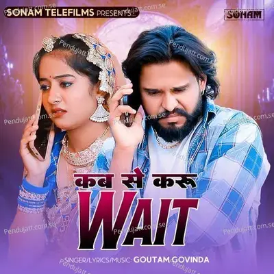 Mai Kab Se Karu Wait - Goutam Govinda album cover 