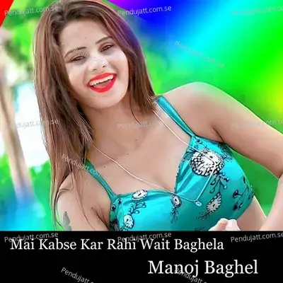 Mai Kabse Kar Rahi Wait Baghela - Manoj Baghel album cover 