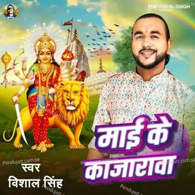 Mai Ke Kajarwa - Vishal Singh album cover 