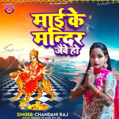 Mai Ke Mandir Jaibe Ho - Chandani Raj album cover 