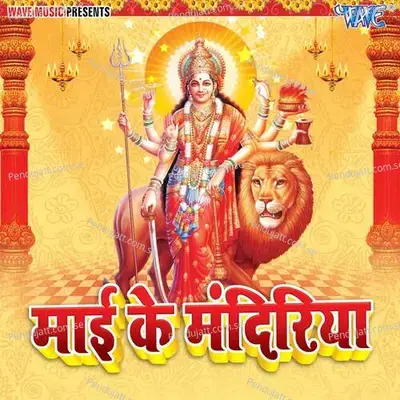 Mai Ke Mandiriya - Anand ADR cover album