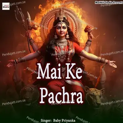 Mai Ke  Pachra - Baby Priyanka album cover 