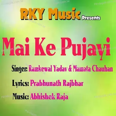 Mai Ke Pujayi - Ramkewal Yadav album cover 