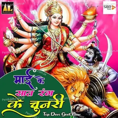 Hari Hari Nimiye Ke Sobhele Dariya - Shreyash Yash album cover 