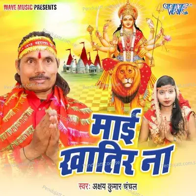 Mai Khatir Na - Akshay Kumar Chanchal album cover 