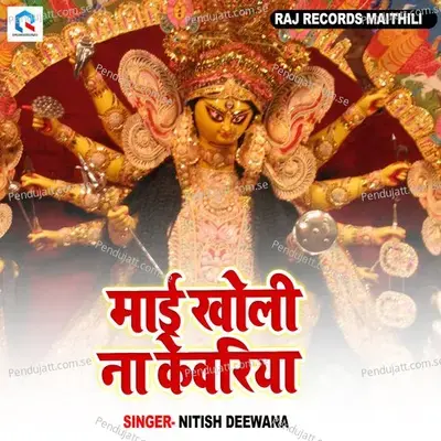 Mai Kholi Na Kewadiya - Nitish Deewana album cover 