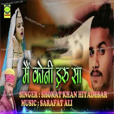 Mai Koni Darusa - Shokat Khan Hiyadesar album cover 