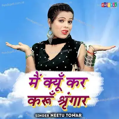 Mai Kyukar Karu Shringar - Neetu Tomar album cover 