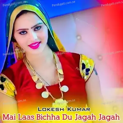 Mai Laas Bichha Du Jagah Jagah - Lokesh Kumar album cover 