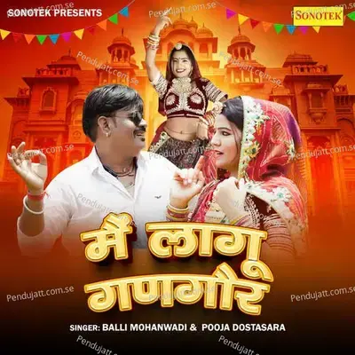 Mai Lagu Gangor - Balli Mohanwadi album cover 