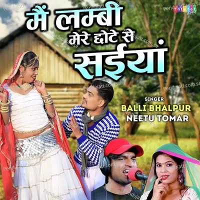 Mai Lambi Mere Chote Se Saiyan - Balli Bhalpur album cover 