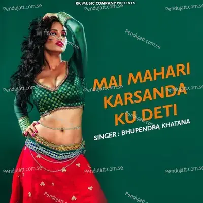 Mai Mahari Karsanda Ku Deti - Bhupendra Khatana album cover 