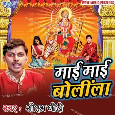 Mai Mai Boli La - Saurabh Giri album cover 