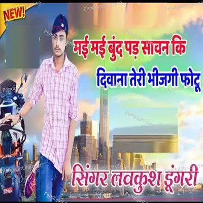 Mai Mai Bund Pade Sawaan Ki - Lovekush Dungri album cover 
