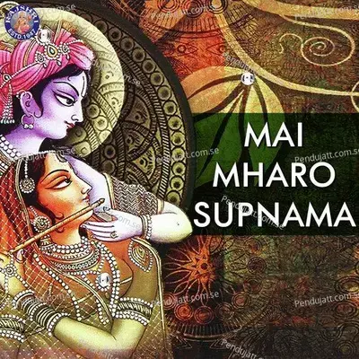 Mai Mharo Supnama mp3 song